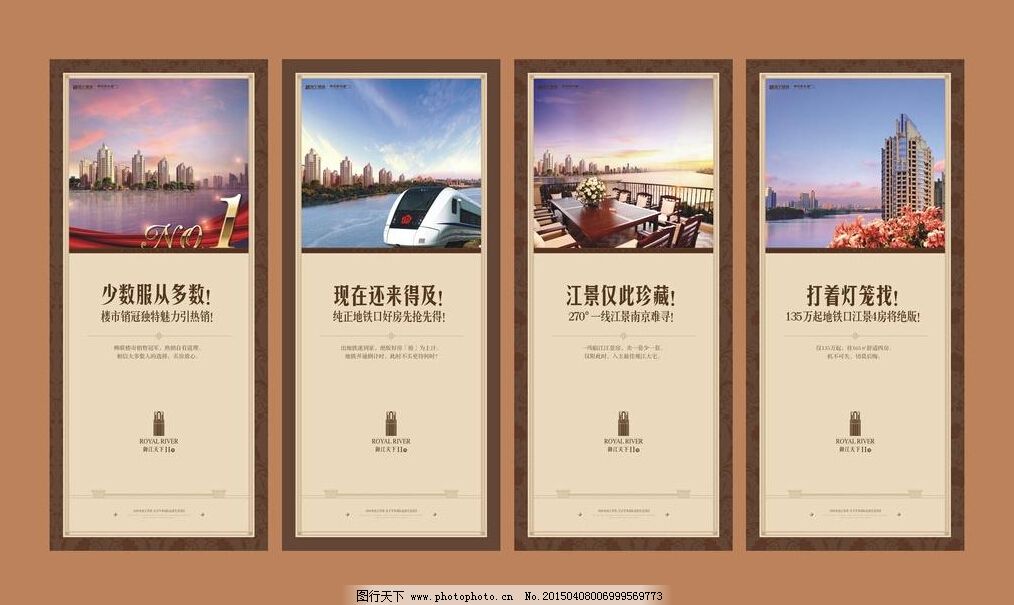 地產(chǎn)之上，是生活——現(xiàn)代房地產(chǎn)廣告設(shè)計(jì)的隱性敘事與意境營造