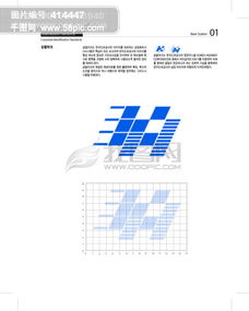 韓國道路公社VI品牌形象設(shè)計(jì) 簡約交通與流動(dòng)性視覺表達(dá)